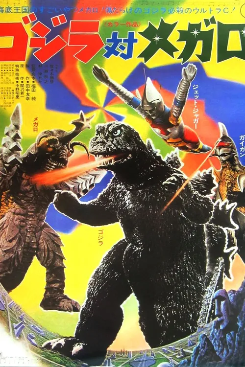 Godzilla vs. Megalon