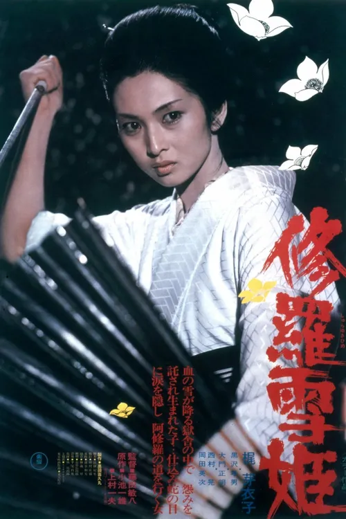 Lady Snowblood