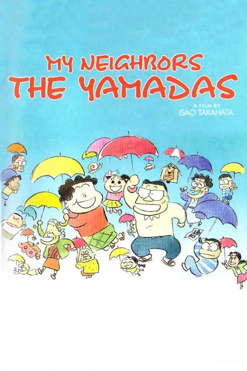 My Neighbors the Yamadas