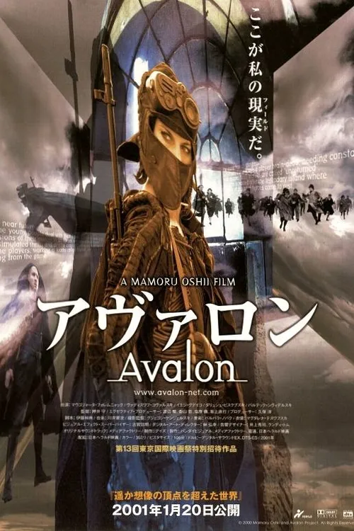 Avalon