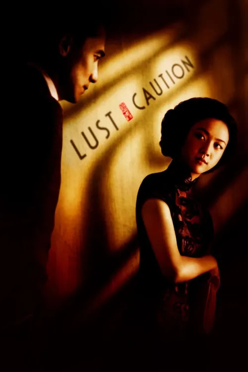 Lust, Caution