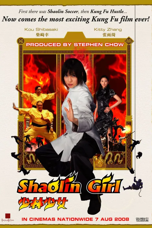 Shaolin Girl