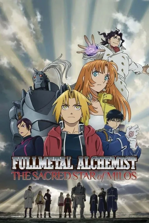 Fullmetal Alchemist: The Sacred Star of Milos