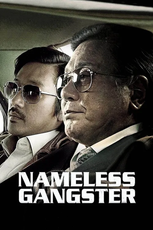 Nameless Gangster: Rules of the Time