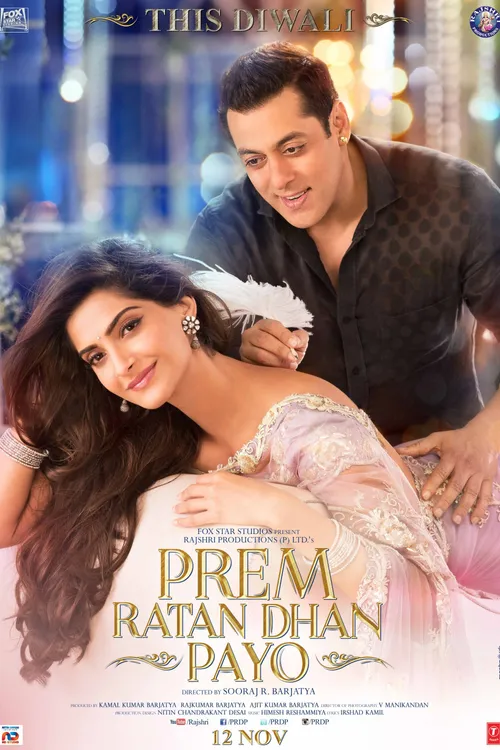 Prem Ratan Dhan Payo