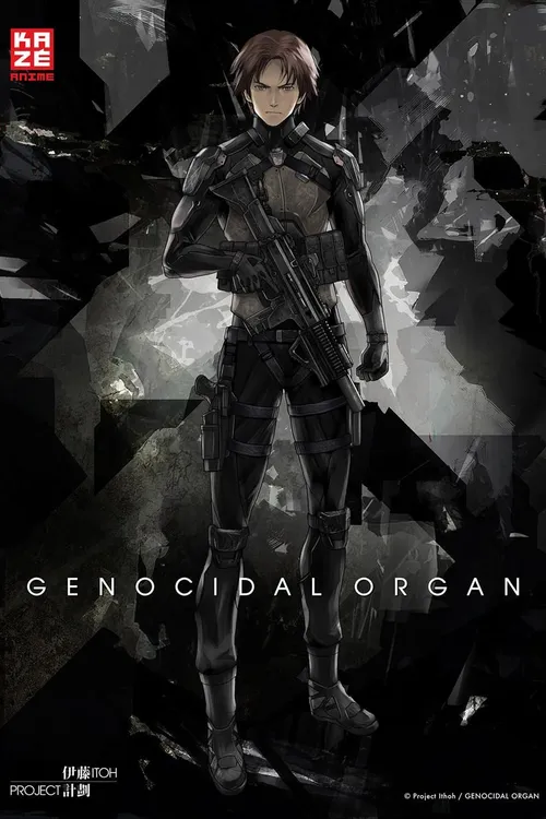 Genocidal Organ