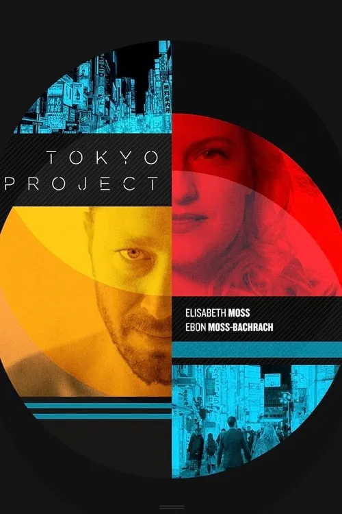 Tokyo Project