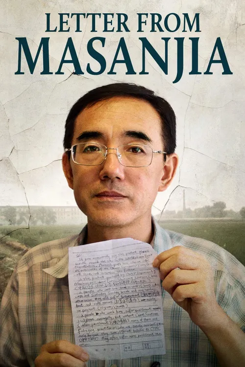 Letter from Masanjia