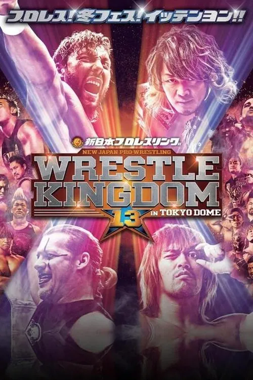 NJPW Wrestle Kingdom 13