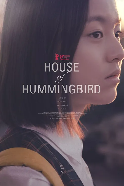 House of Hummingbird