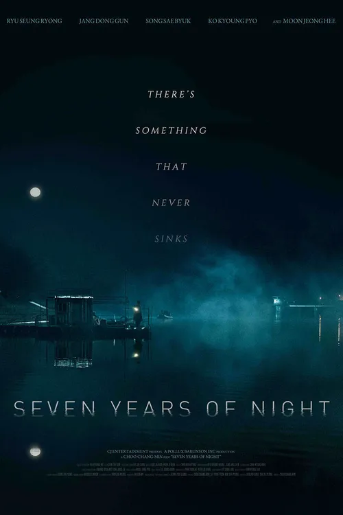 Night of 7 Years