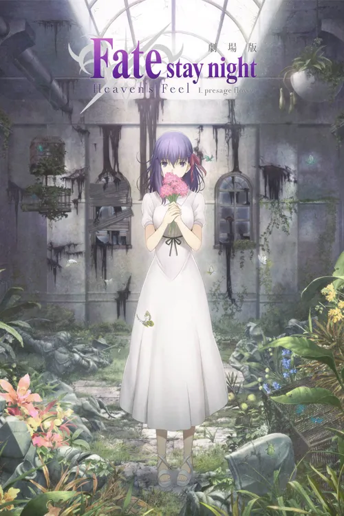 Fate/Stay Night: Heaven's Feel - I. Presage Flower