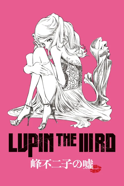 Lupin the Third: Fujiko Mine's Lie