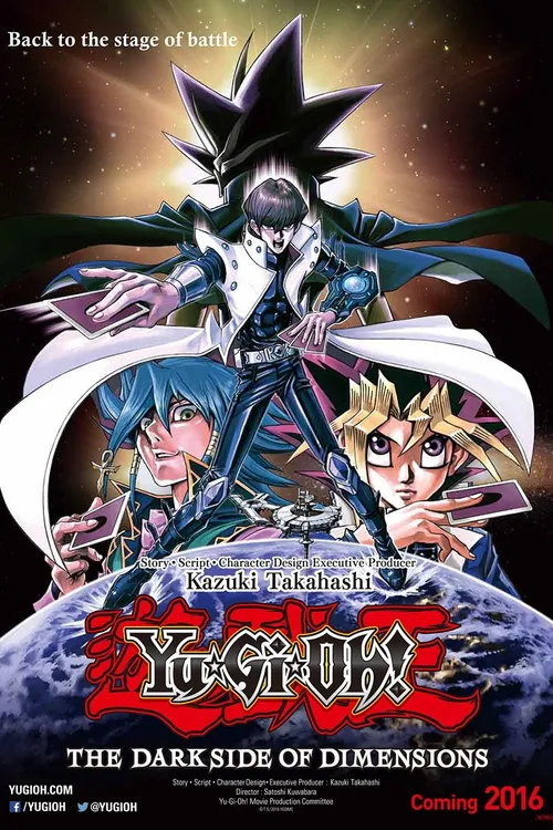 Yu-Gi-Oh!: The Dark Side of Dimensions