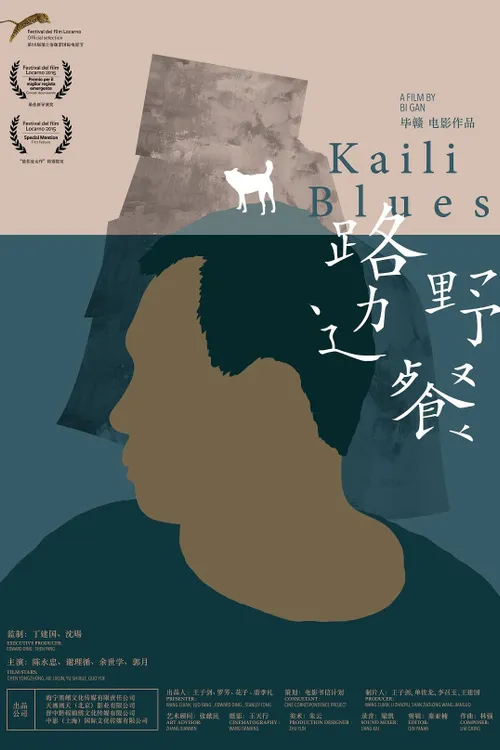 Kaili Blues