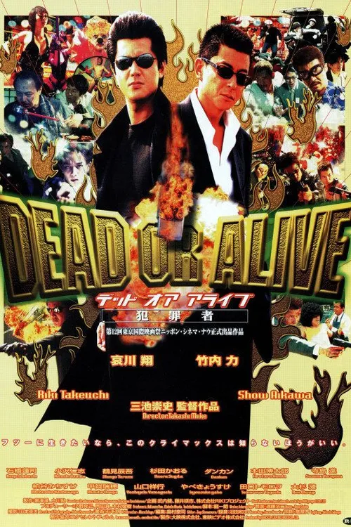 Dead or Alive