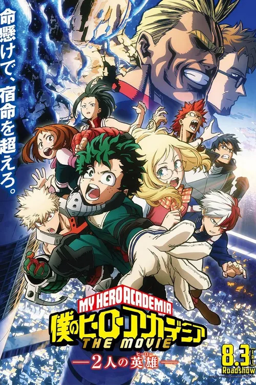 My Hero Academia: Two Heroes