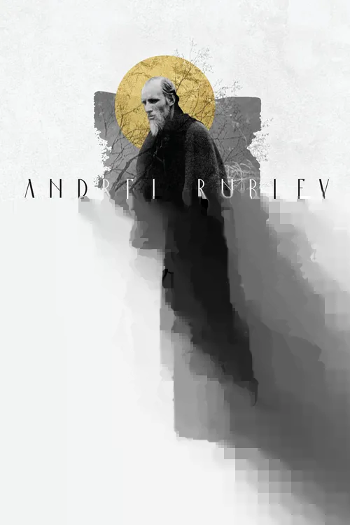 Andrei Rublev