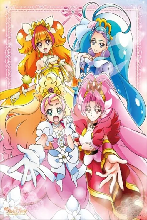 Go! Princess Pretty Cure the Movie Go! Go!! Gorgeous Triple Feature