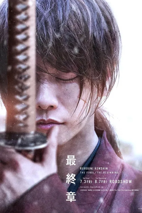 Rurouni Kenshin: Final Chapter Part II - The Beginning