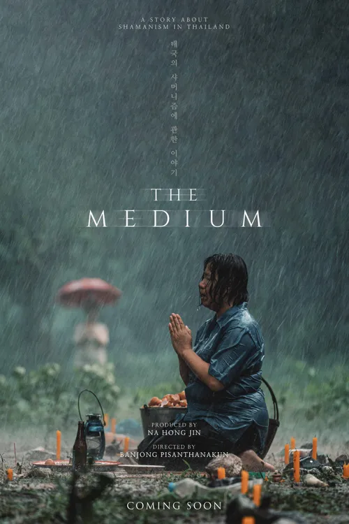 The Medium