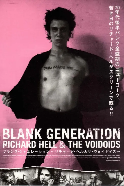 Blank Generation