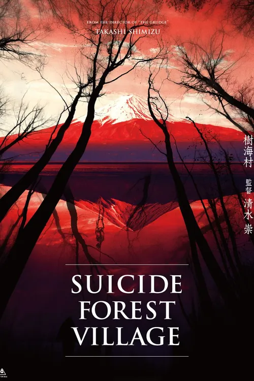 Suicide Forest Village