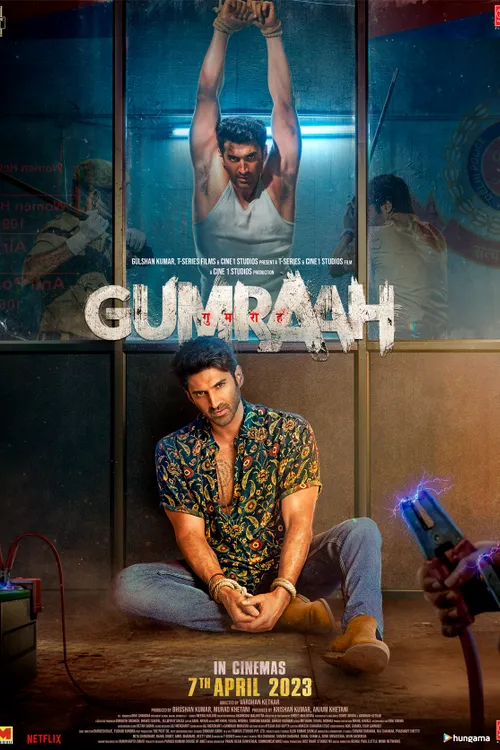 Gumraah